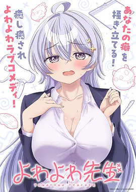 星轨之外科幻机甲动漫全集免费观看