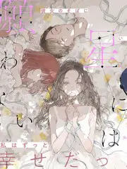 声浪计划音乐竞演综艺手机在线观看